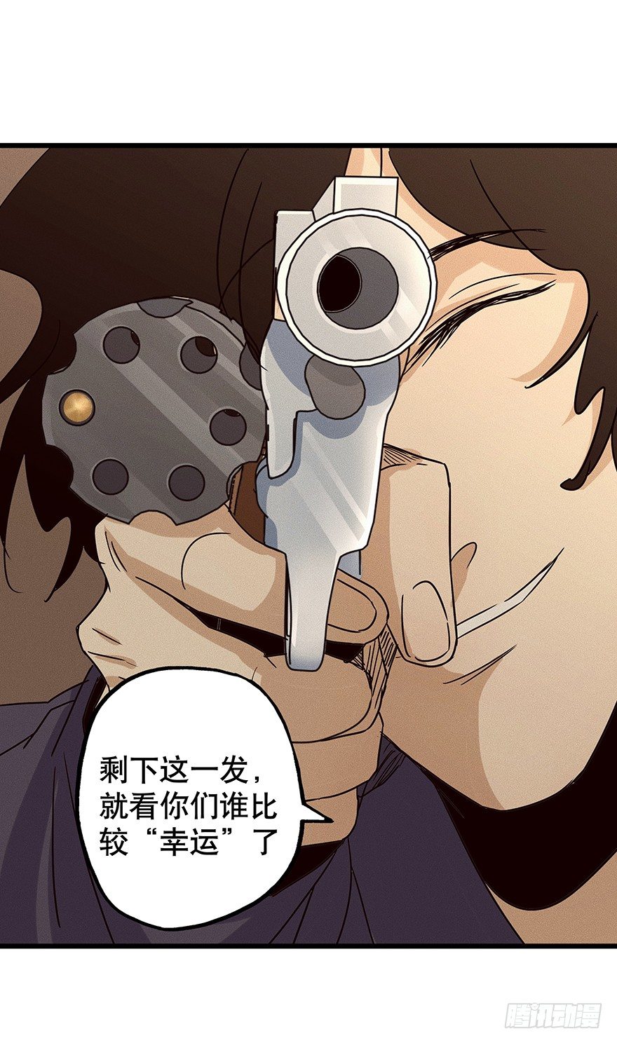 黑暗之证韩漫全集-07无删减无遮挡章节图片 