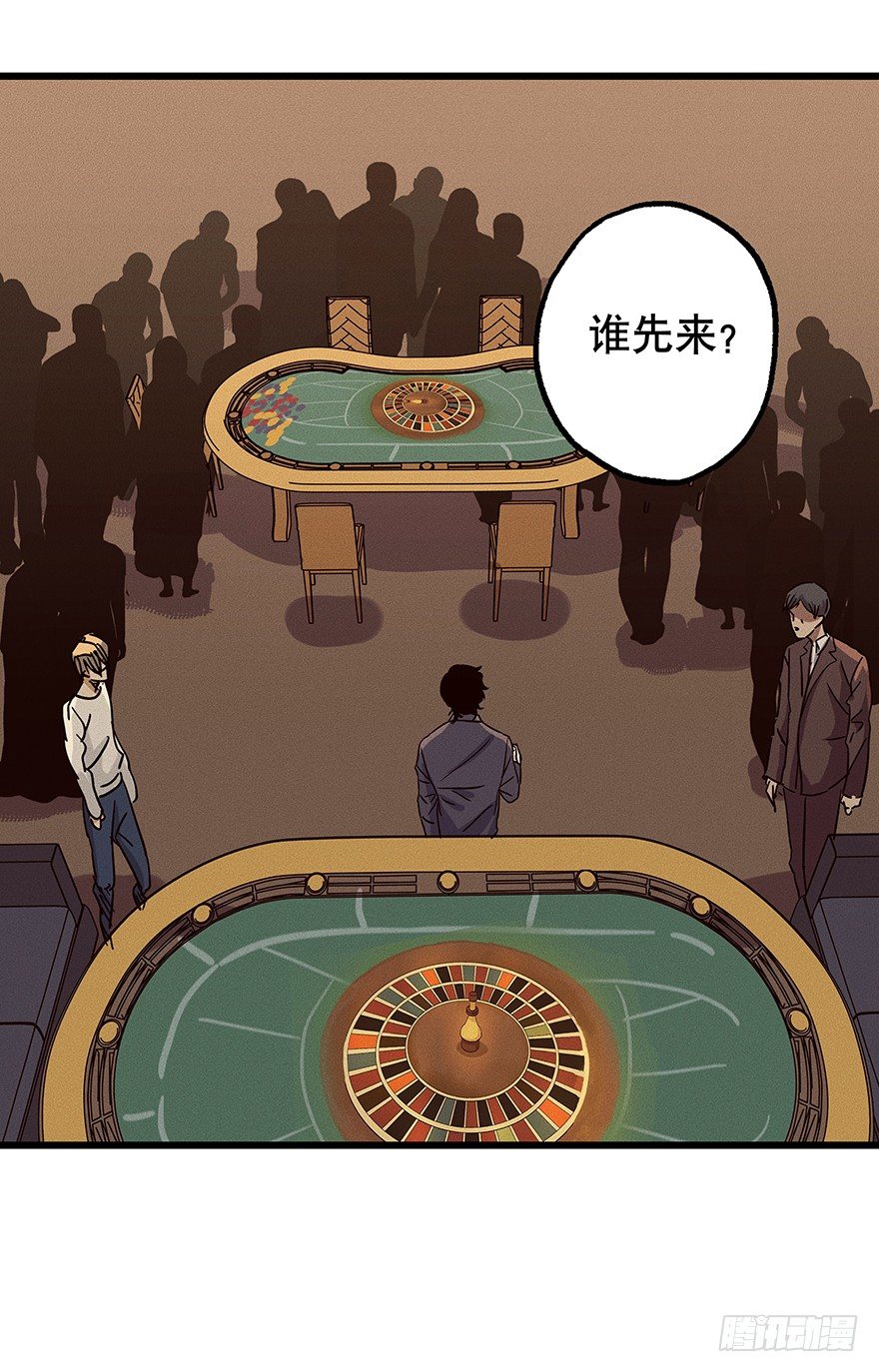 黑暗之证韩漫全集-07无删减无遮挡章节图片 