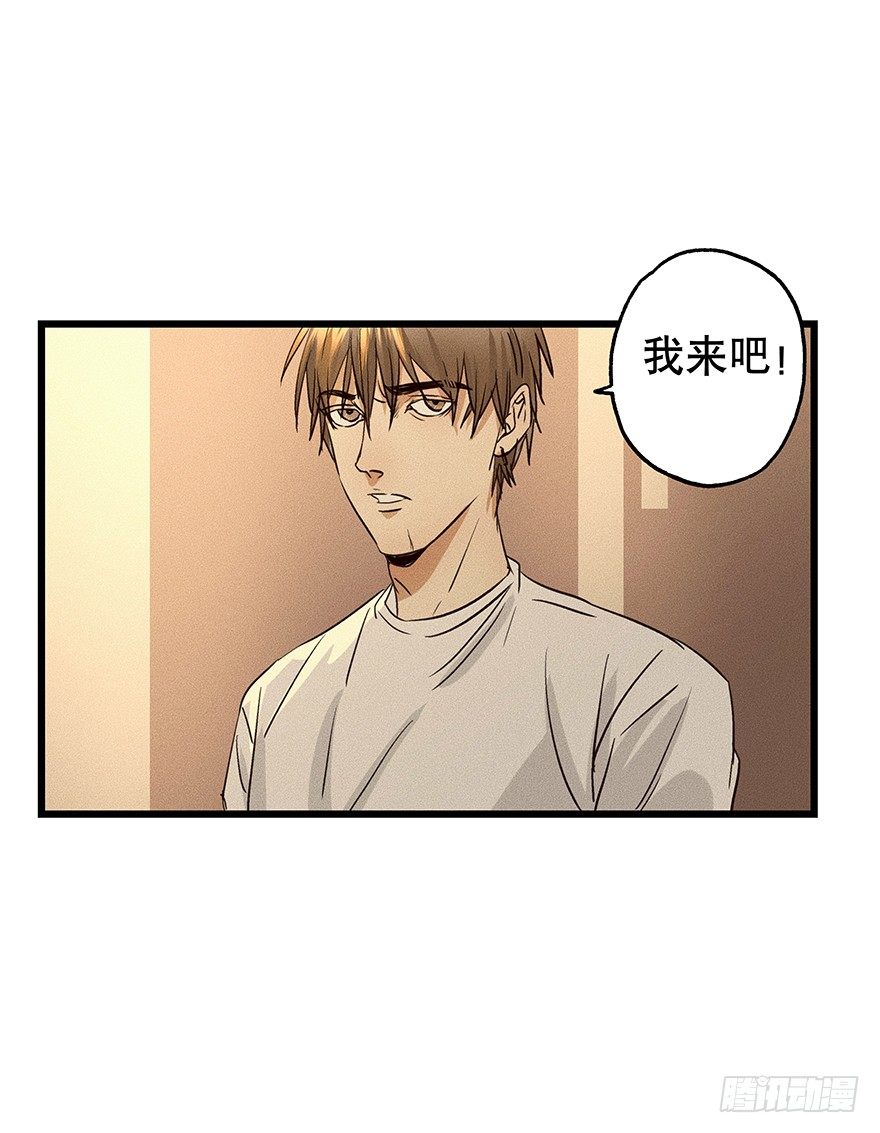 黑暗之证韩漫全集-07无删减无遮挡章节图片 