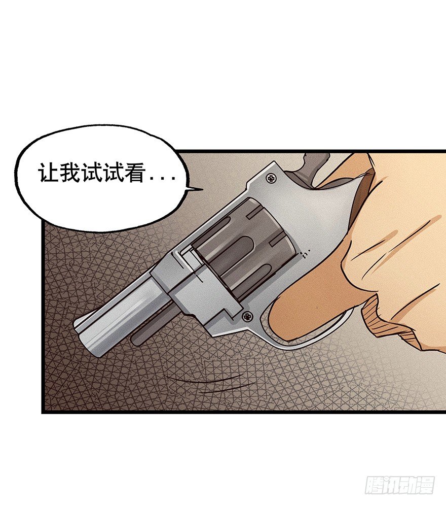 黑暗之证韩漫全集-07无删减无遮挡章节图片 