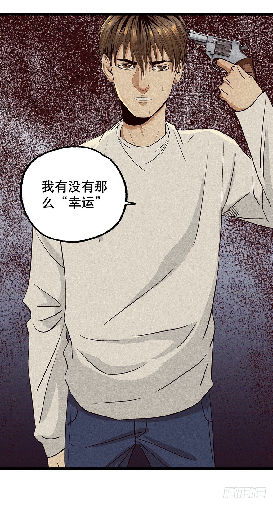 黑暗之证韩漫全集-07无删减无遮挡章节图片 