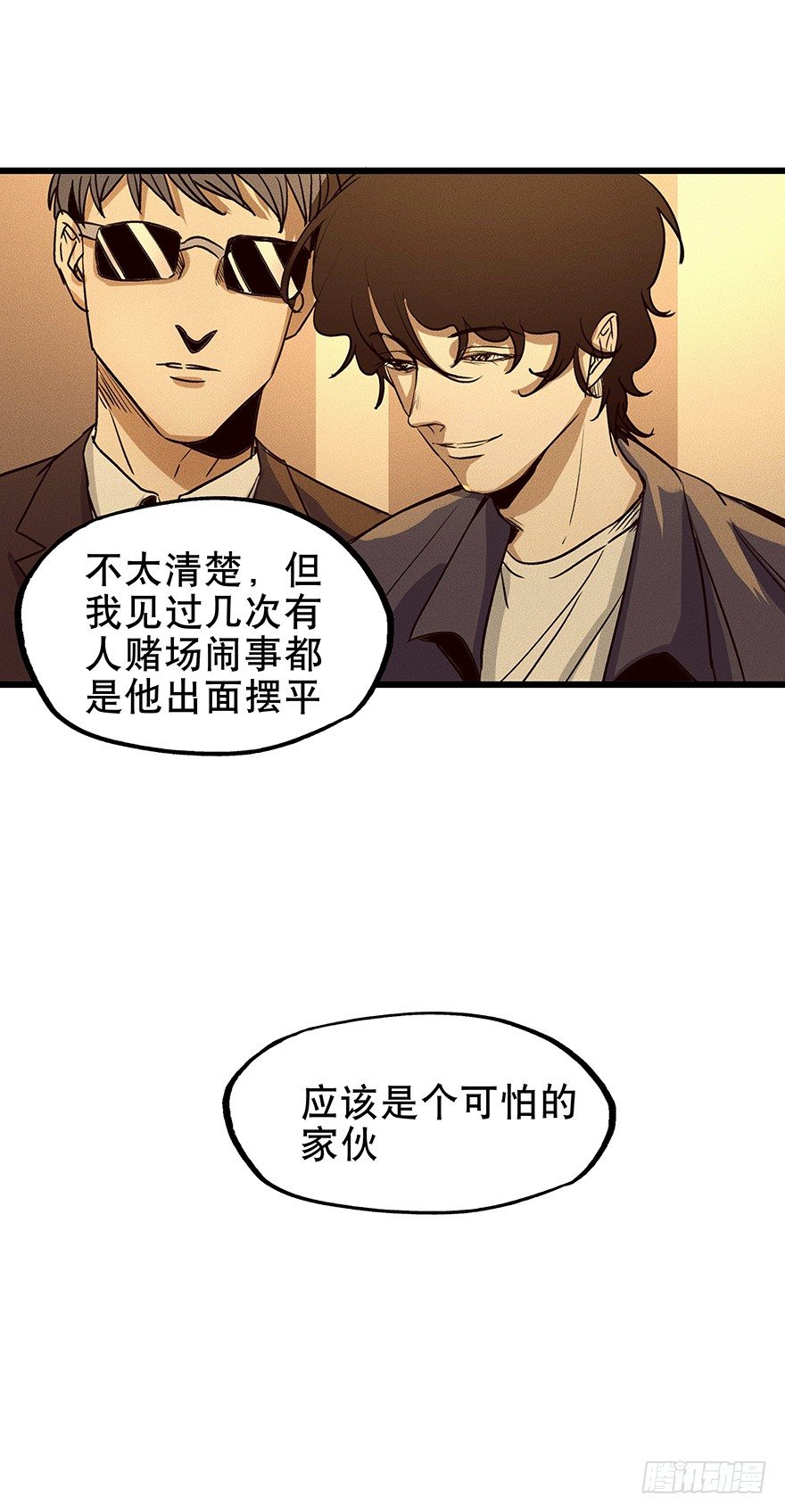黑暗之证韩漫全集-07无删减无遮挡章节图片 