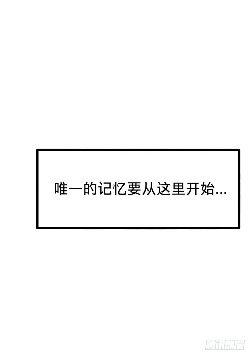 黑暗之证韩漫全集-08无删减无遮挡章节图片 