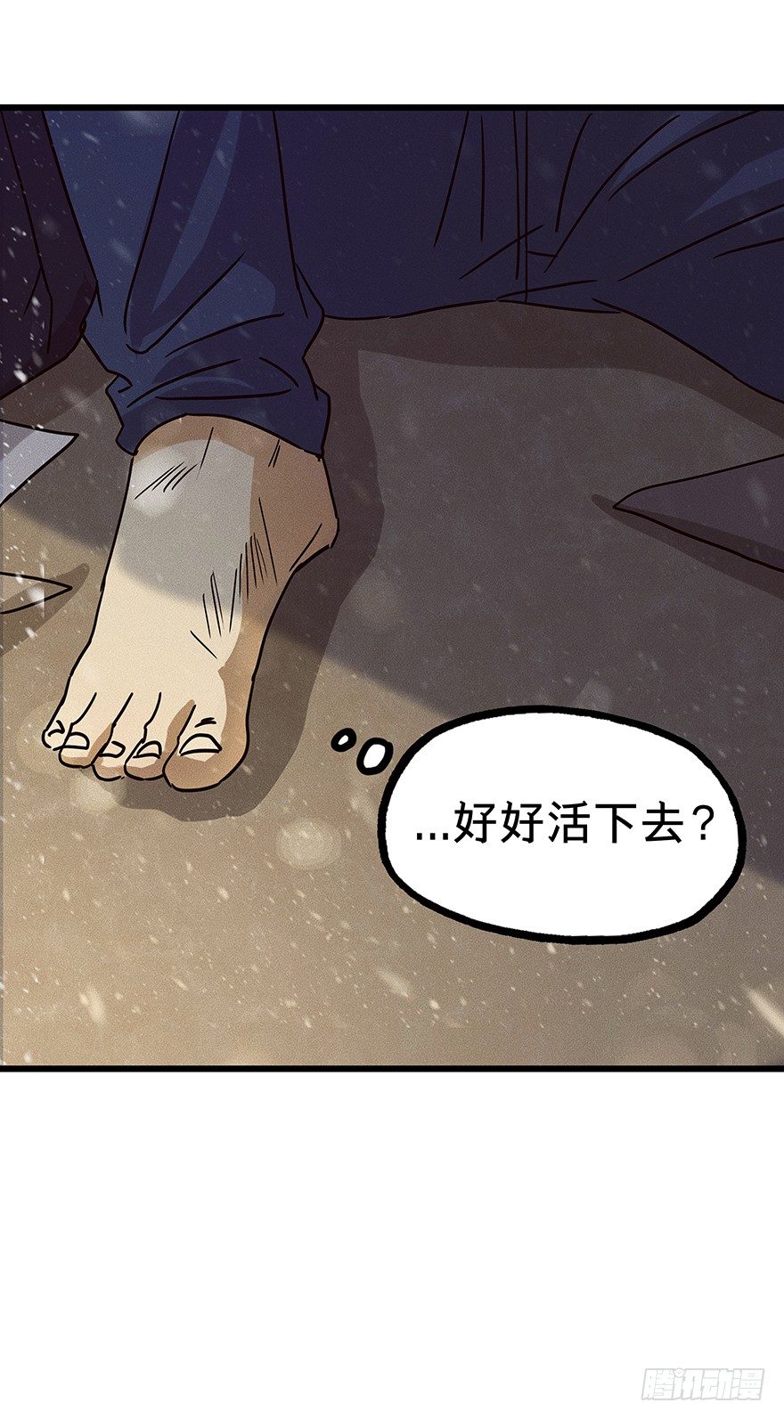 黑暗之证韩漫全集-08无删减无遮挡章节图片 