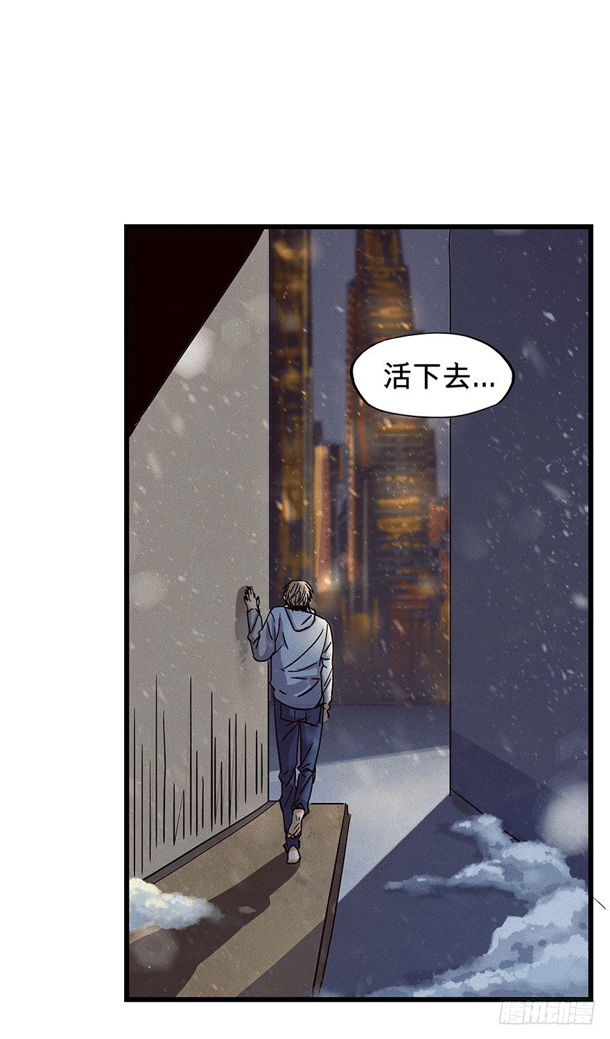 黑暗之证韩漫全集-08无删减无遮挡章节图片 