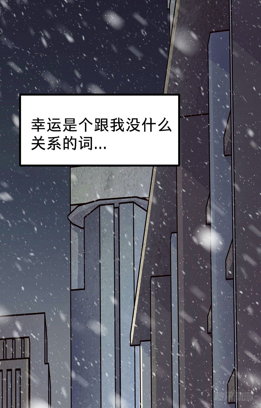 黑暗之证韩漫全集-08无删减无遮挡章节图片 
