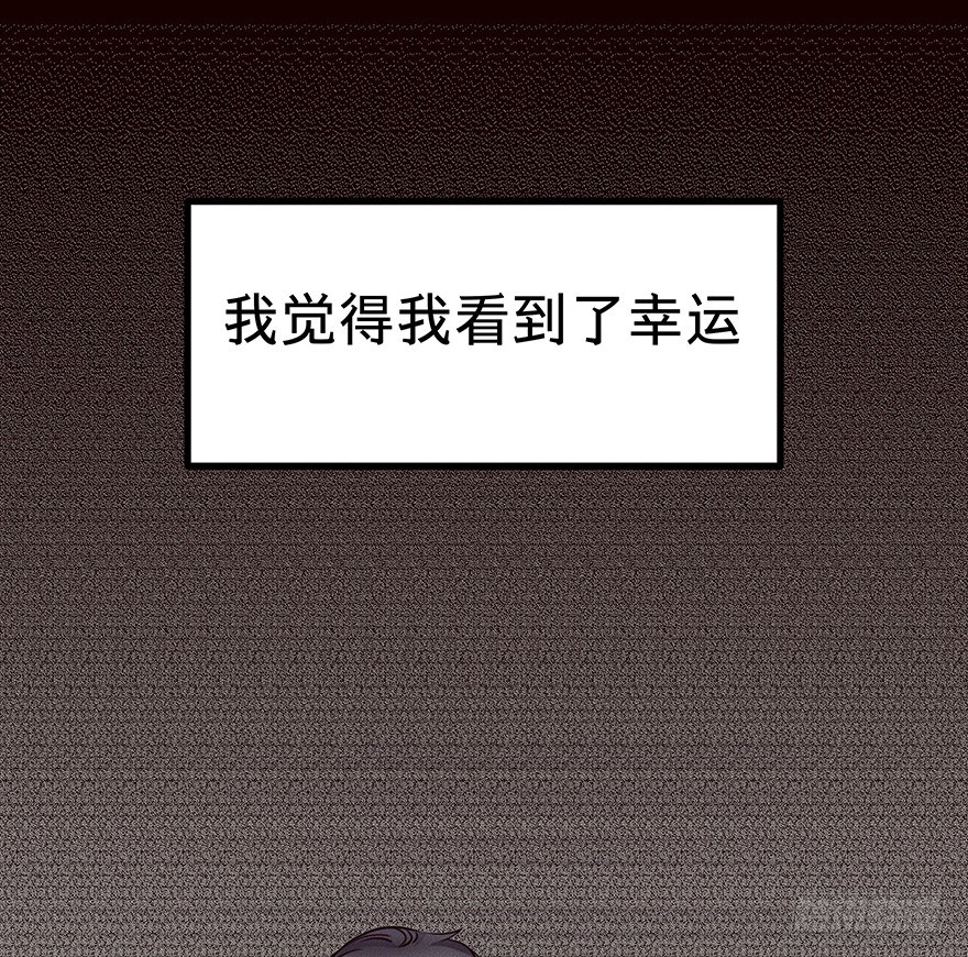黑暗之证韩漫全集-08无删减无遮挡章节图片 