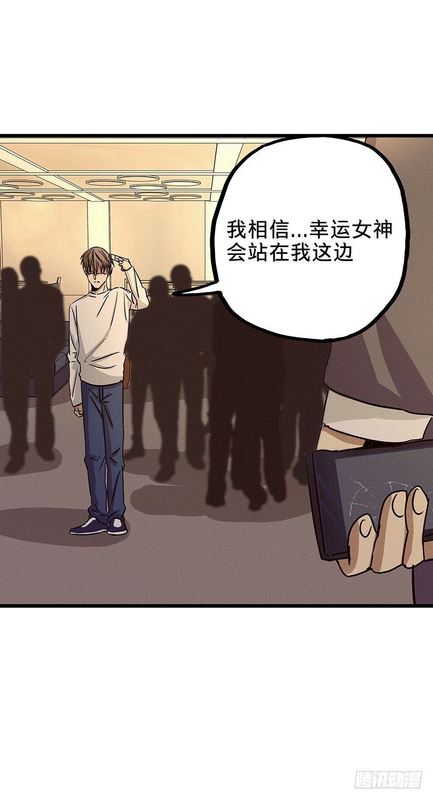 黑暗之证韩漫全集-08无删减无遮挡章节图片 