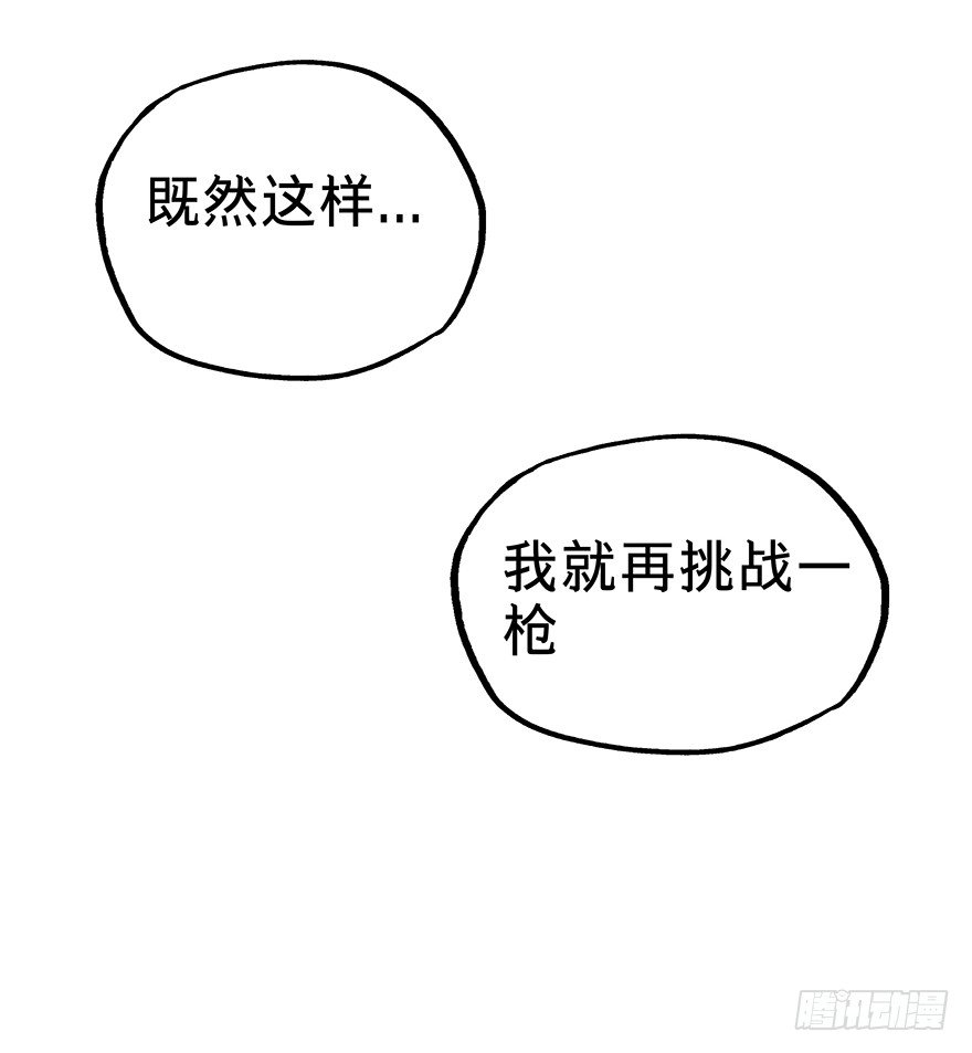 黑暗之证韩漫全集-08无删减无遮挡章节图片 