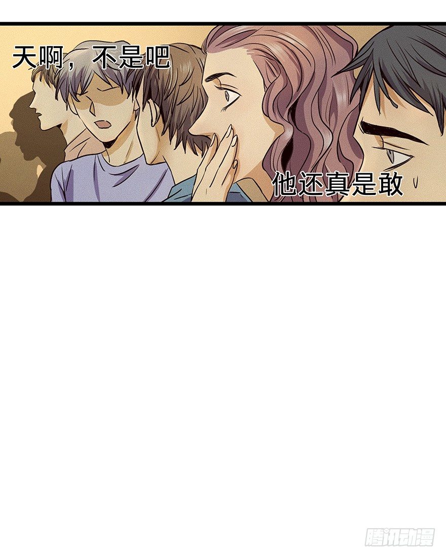 黑暗之证韩漫全集-08无删减无遮挡章节图片 