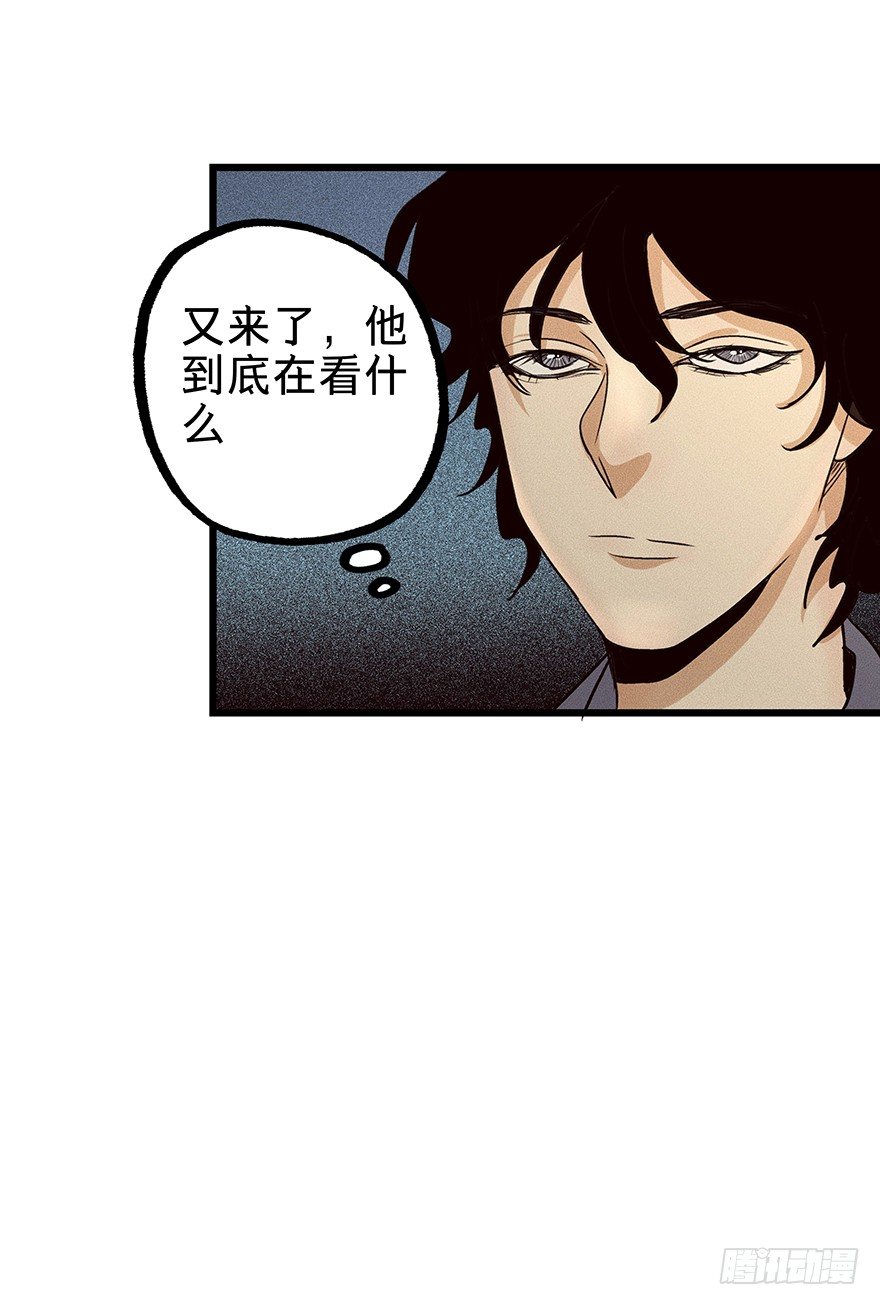 黑暗之证韩漫全集-08无删减无遮挡章节图片 