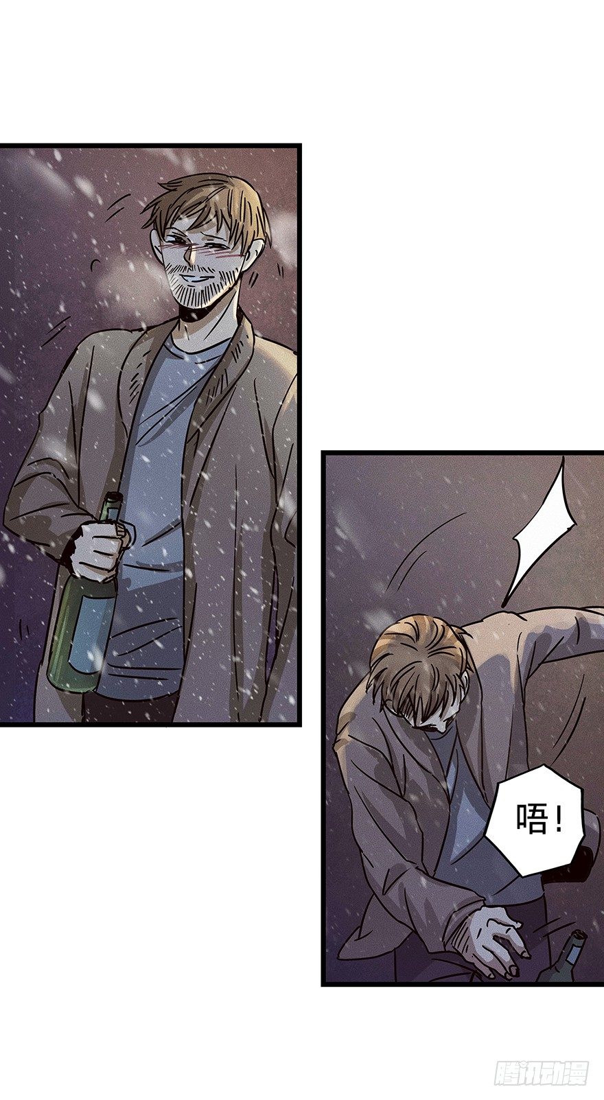 黑暗之证韩漫全集-08无删减无遮挡章节图片 