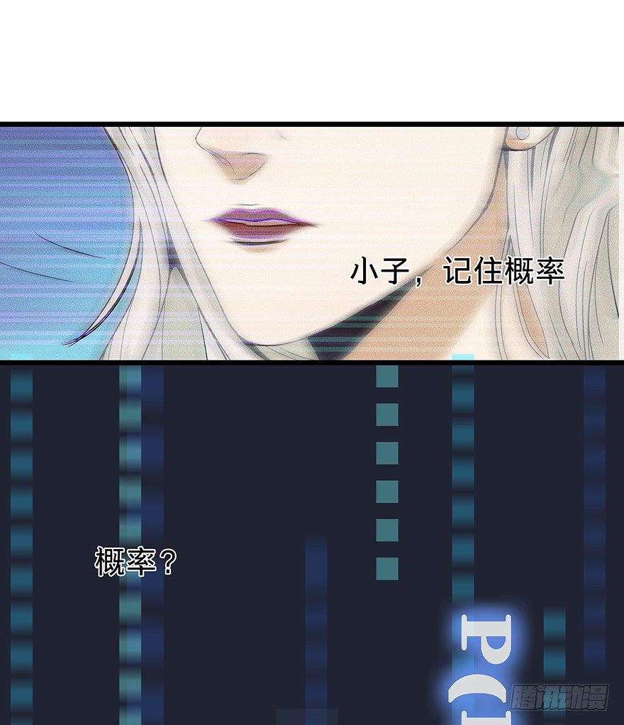 黑暗之证韩漫全集-08无删减无遮挡章节图片 