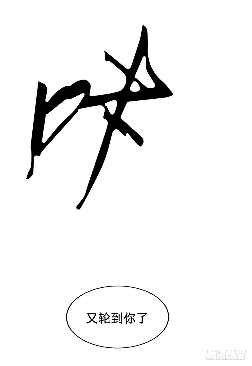 黑暗之证韩漫全集-08无删减无遮挡章节图片 