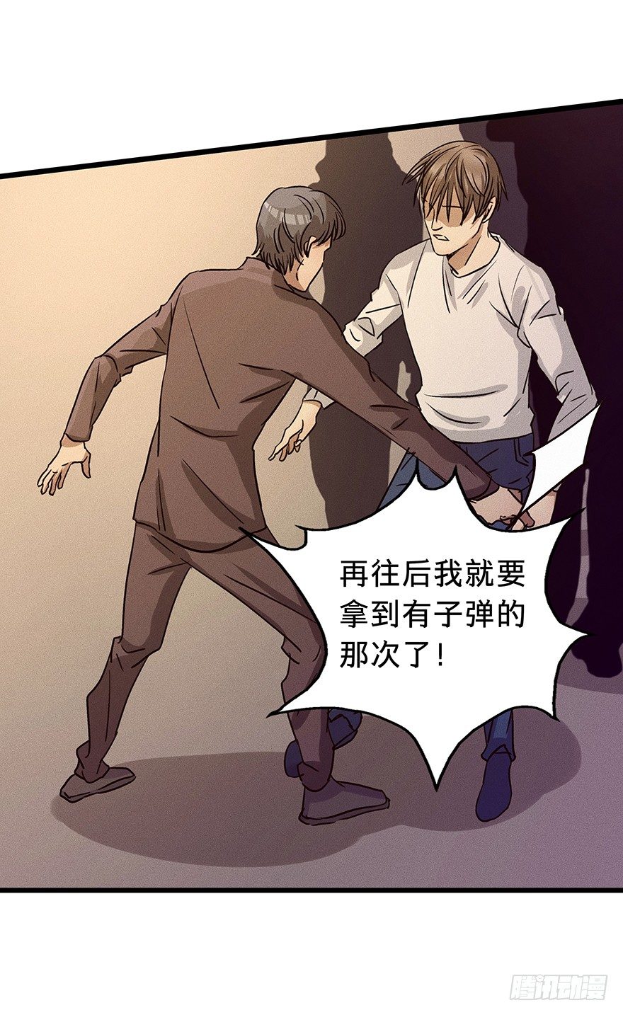 黑暗之证韩漫全集-08无删减无遮挡章节图片 