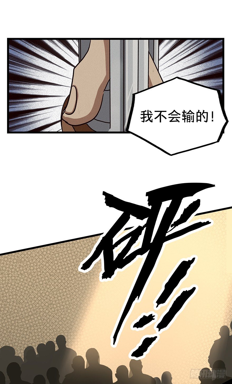 黑暗之证韩漫全集-08无删减无遮挡章节图片 