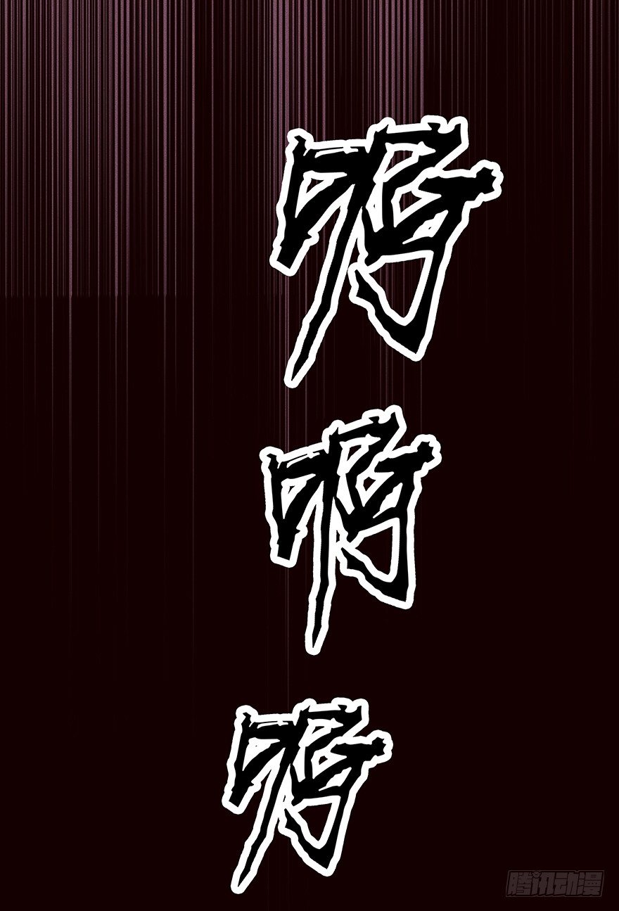黑暗之证韩漫全集-08无删减无遮挡章节图片 