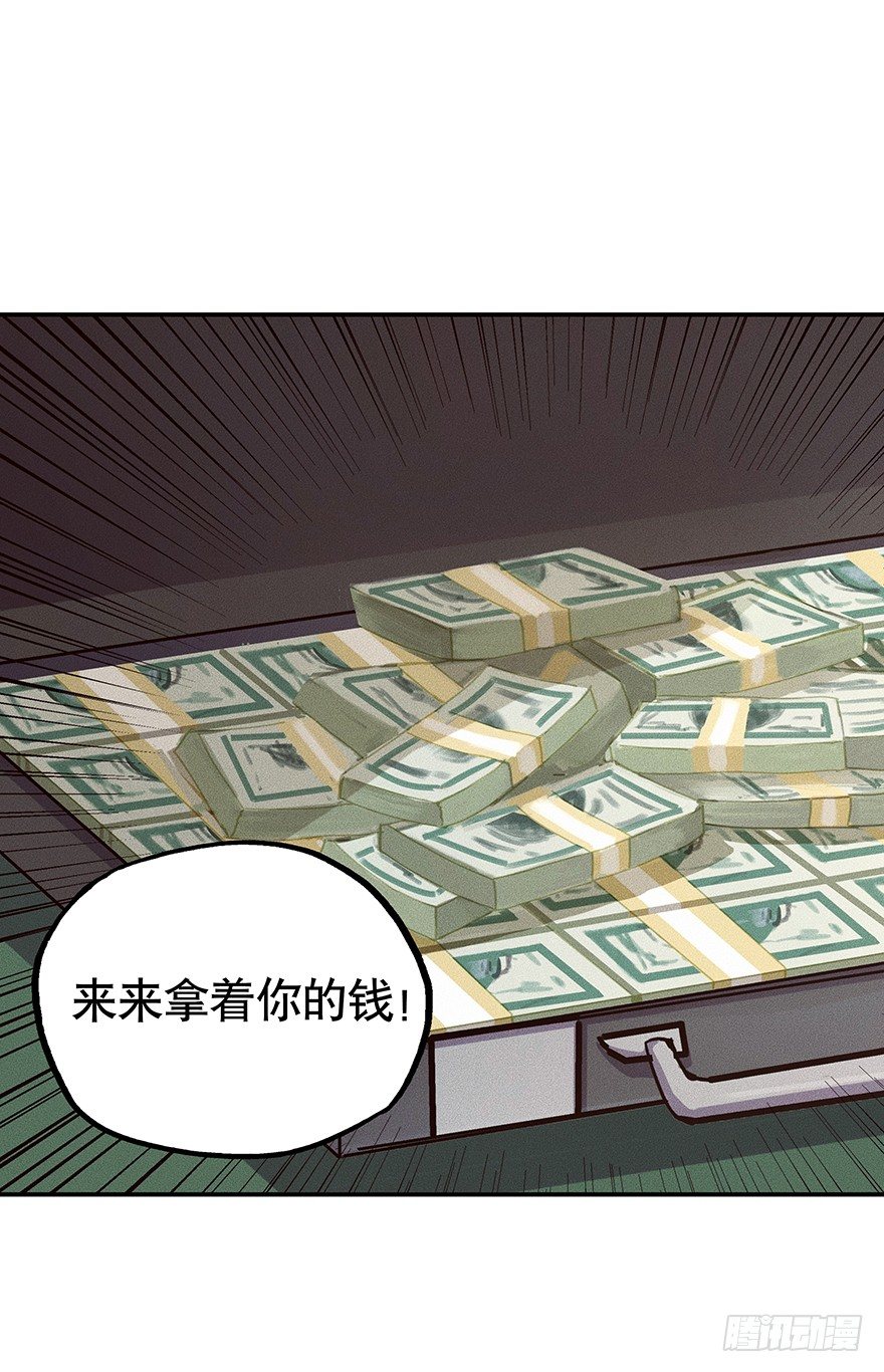 黑暗之证韩漫全集-09无删减无遮挡章节图片 