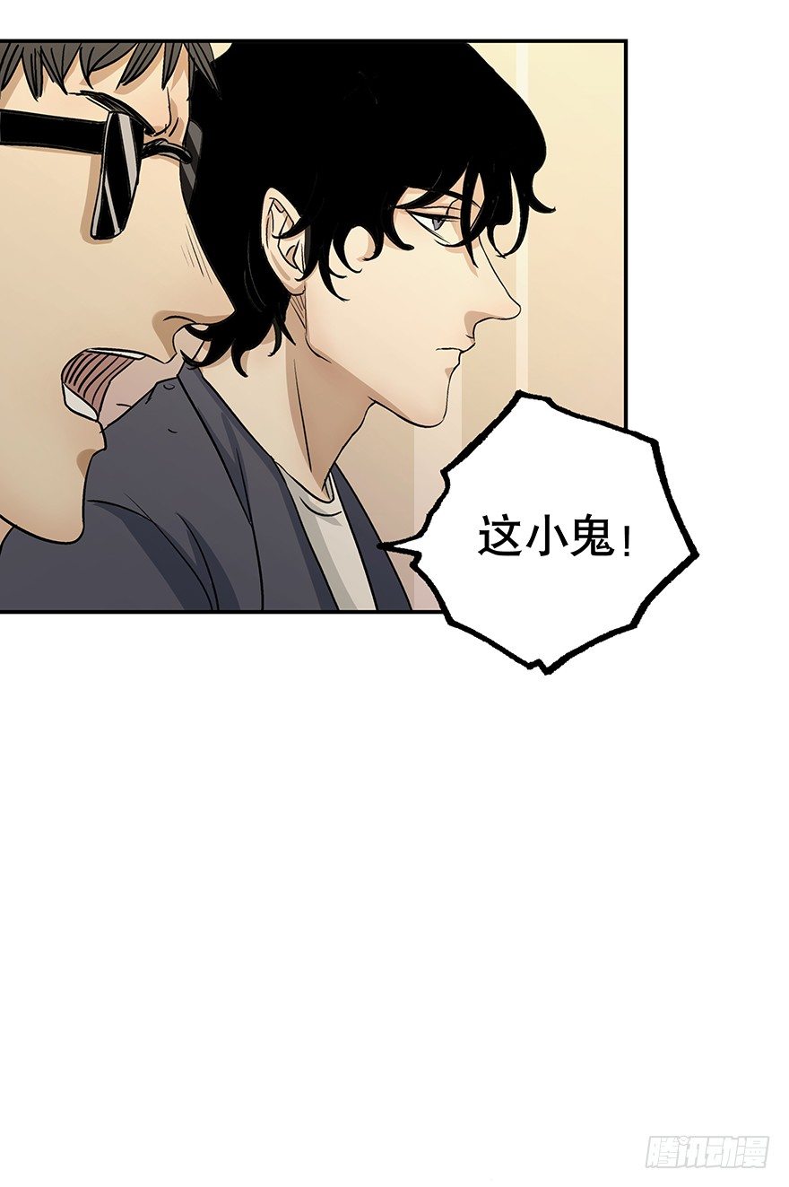 黑暗之证韩漫全集-09无删减无遮挡章节图片 