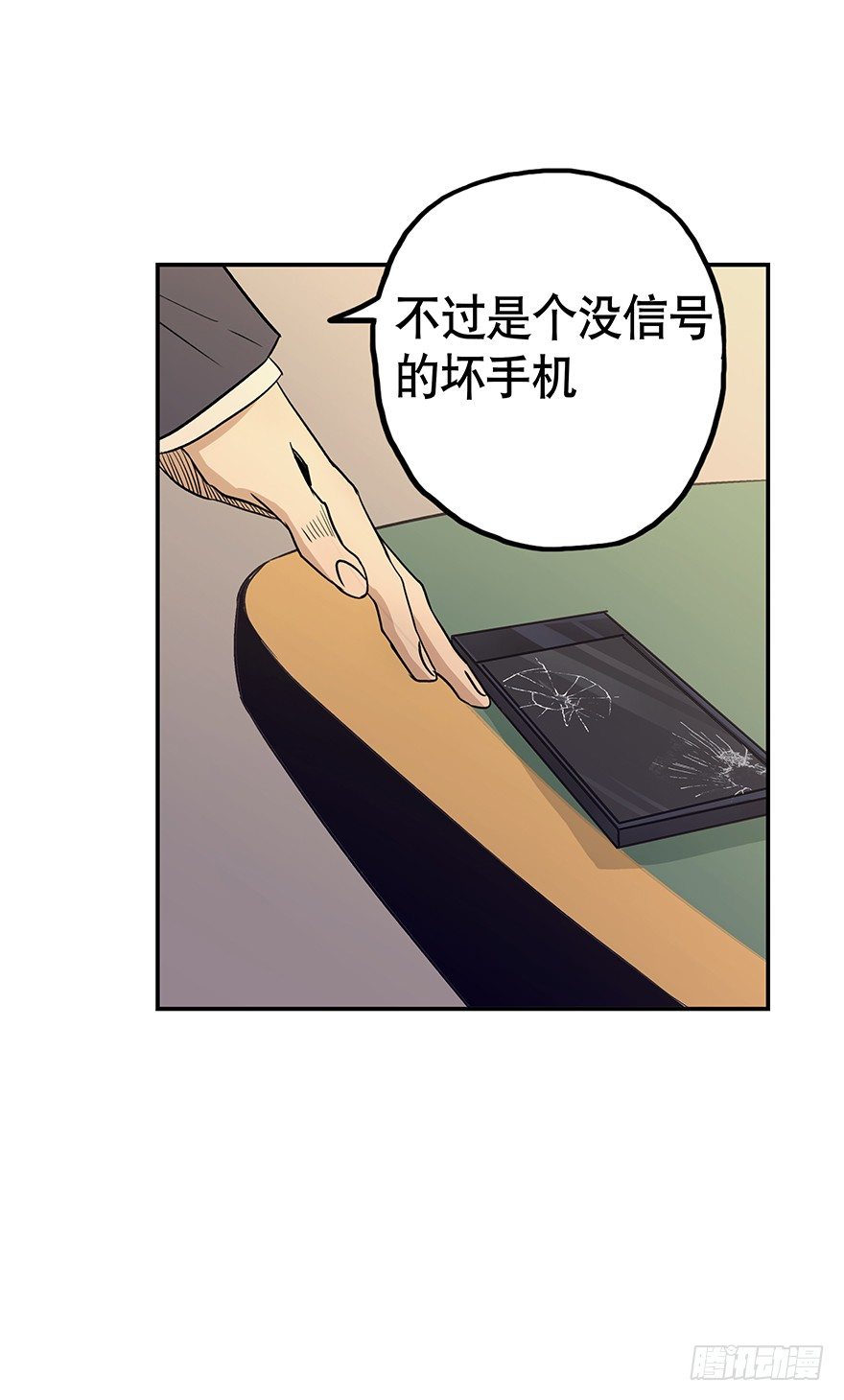 黑暗之证韩漫全集-09无删减无遮挡章节图片 