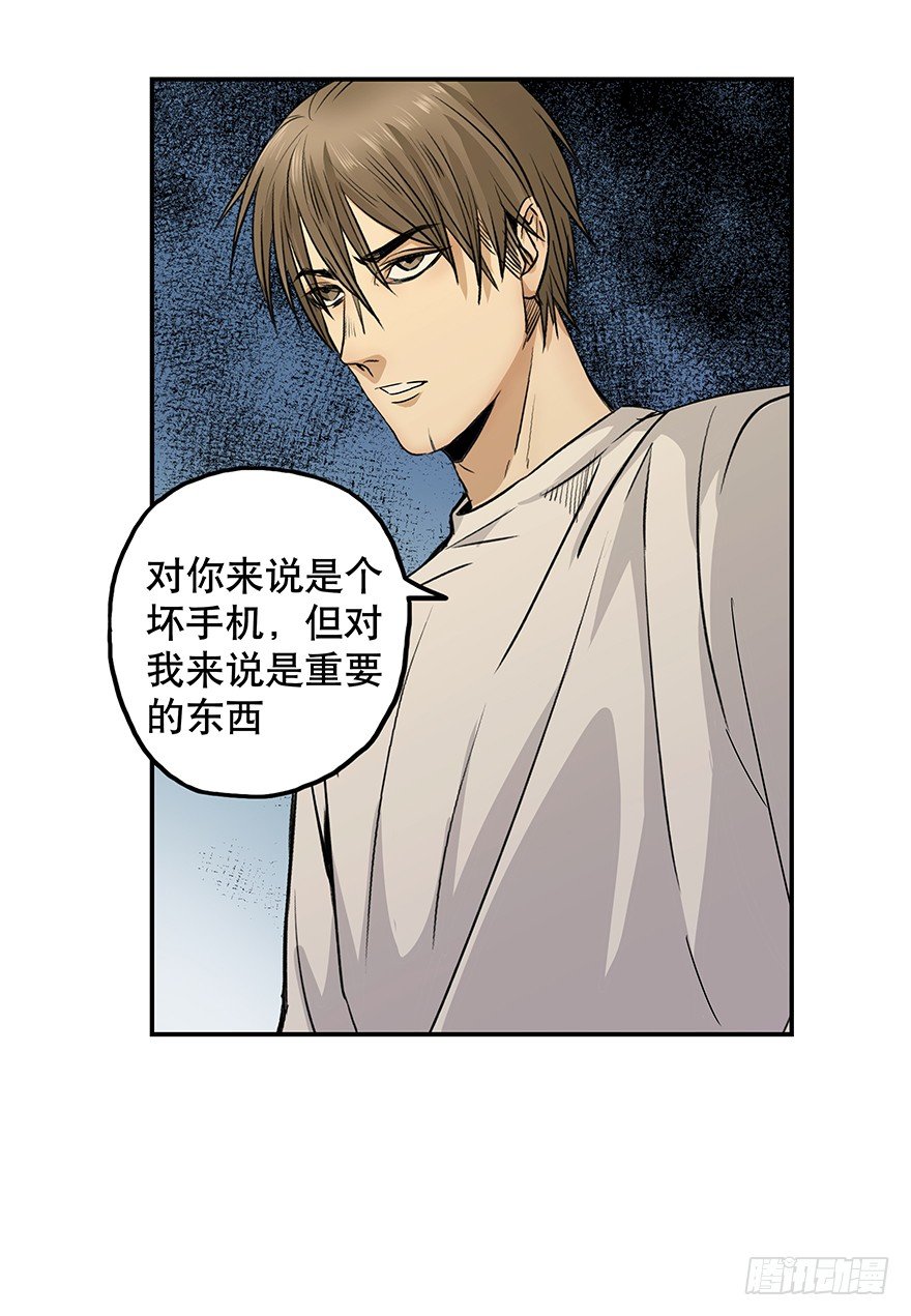 黑暗之证韩漫全集-09无删减无遮挡章节图片 