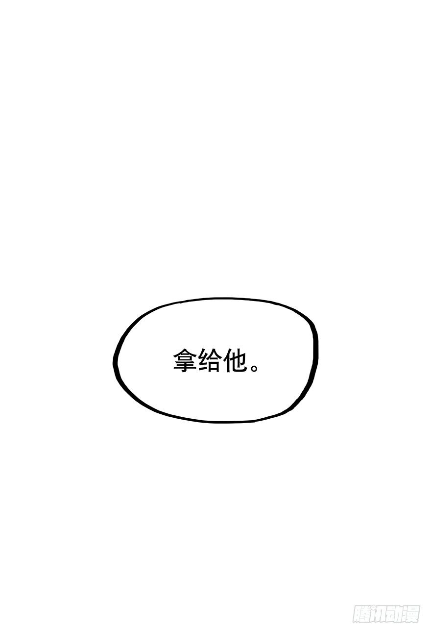 黑暗之证韩漫全集-09无删减无遮挡章节图片 
