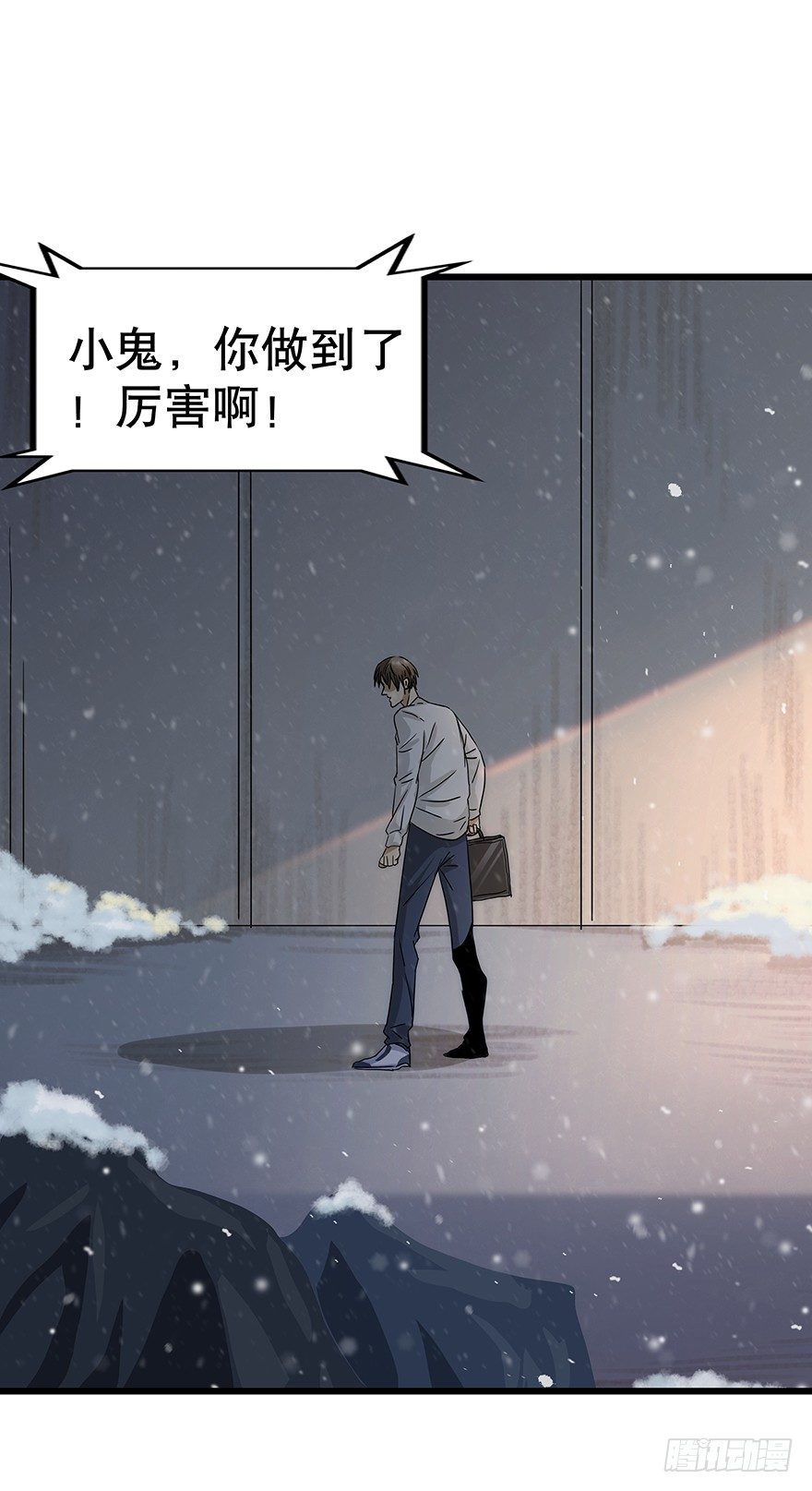 黑暗之证韩漫全集-09无删减无遮挡章节图片 