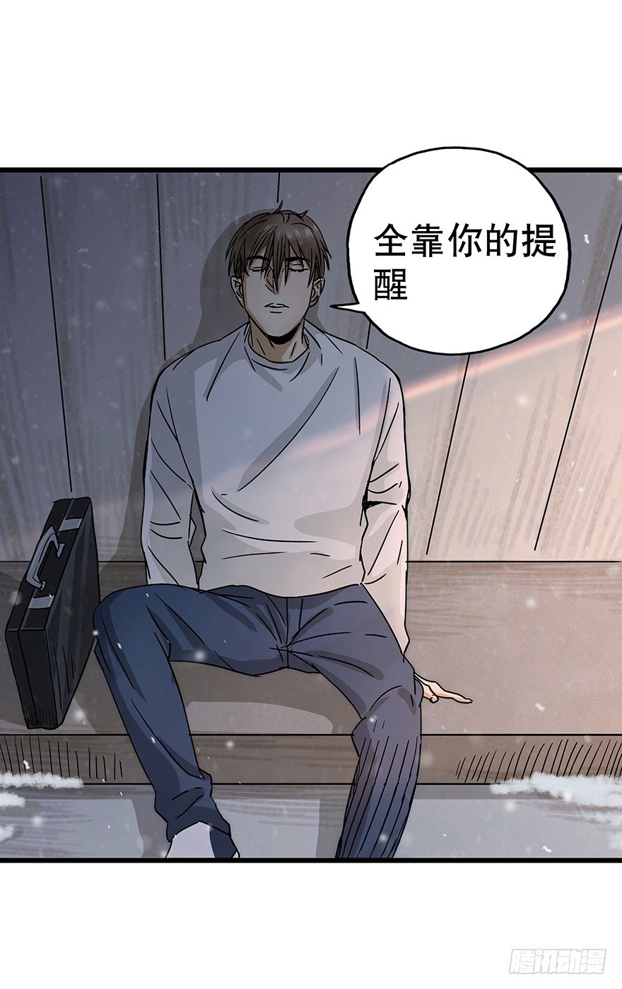 黑暗之证韩漫全集-09无删减无遮挡章节图片 