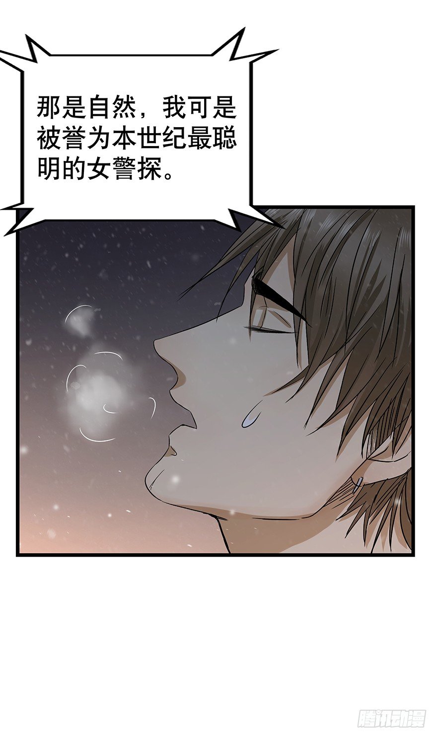 黑暗之证韩漫全集-09无删减无遮挡章节图片 