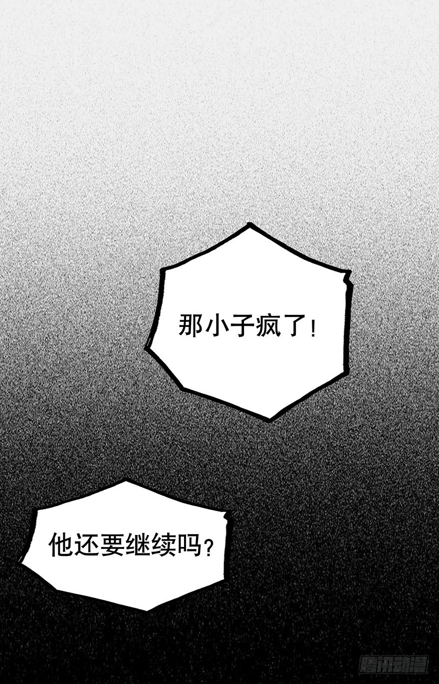 黑暗之证韩漫全集-09无删减无遮挡章节图片 