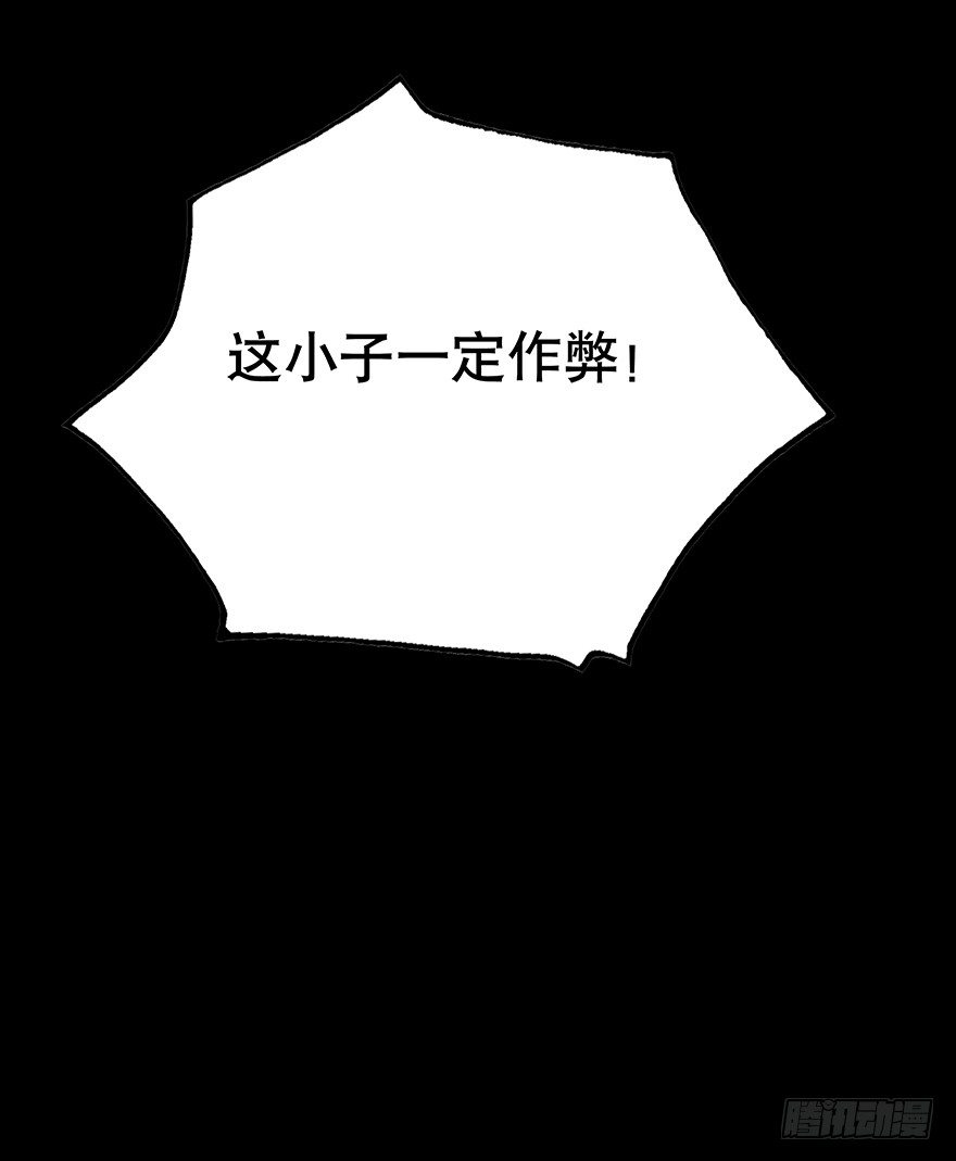 黑暗之证韩漫全集-09无删减无遮挡章节图片 