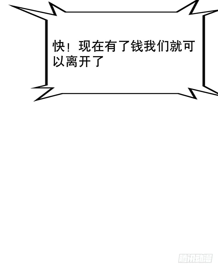黑暗之证韩漫全集-09无删减无遮挡章节图片 