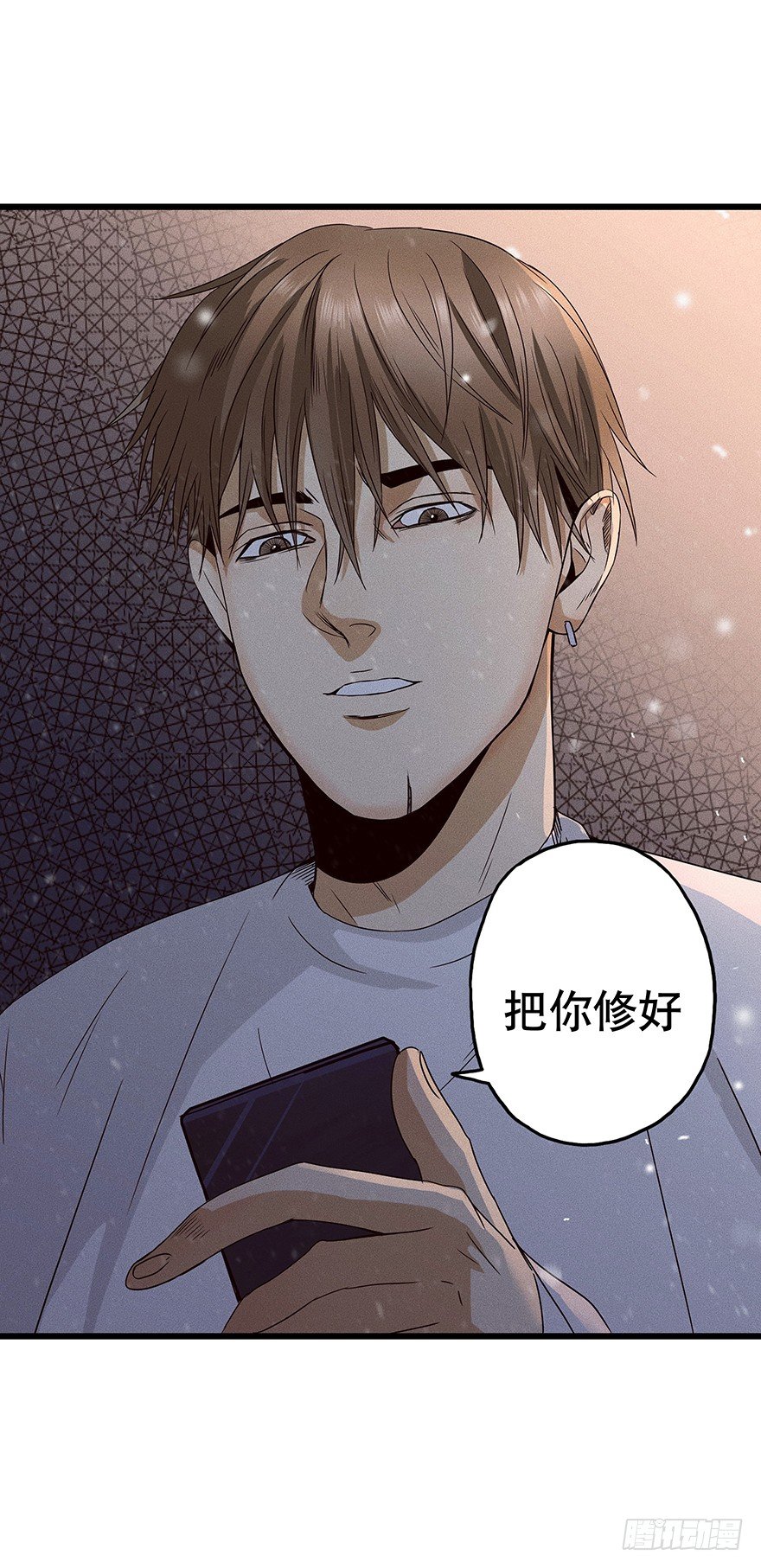 黑暗之证韩漫全集-09无删减无遮挡章节图片 