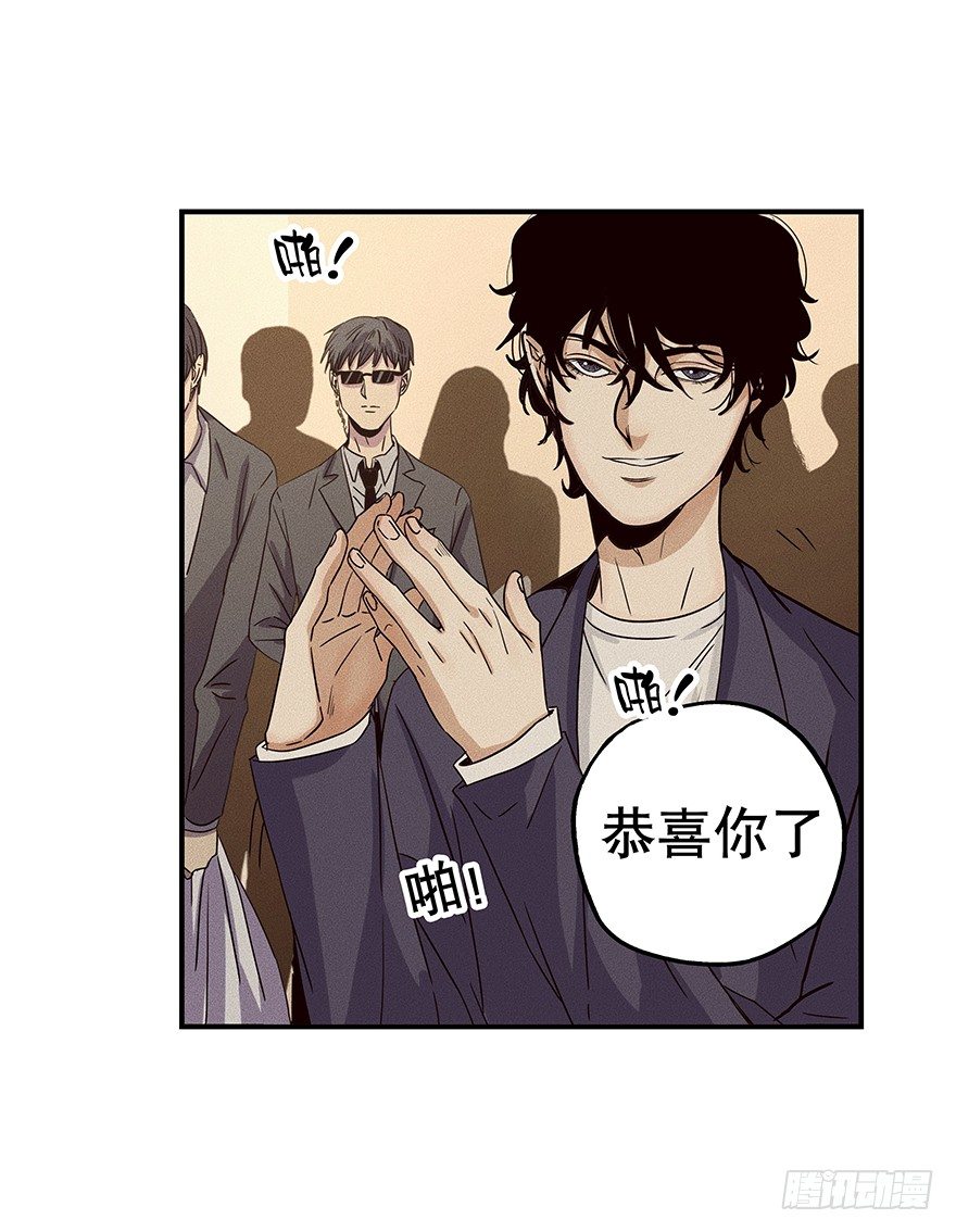 黑暗之证韩漫全集-09无删减无遮挡章节图片 
