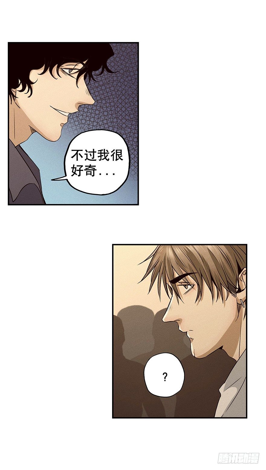 黑暗之证韩漫全集-09无删减无遮挡章节图片 