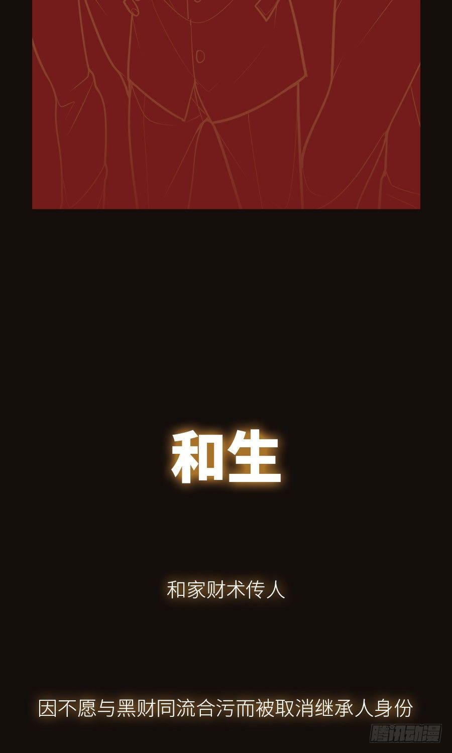 黑良韩漫全集-预告篇无删减无遮挡章节图片 