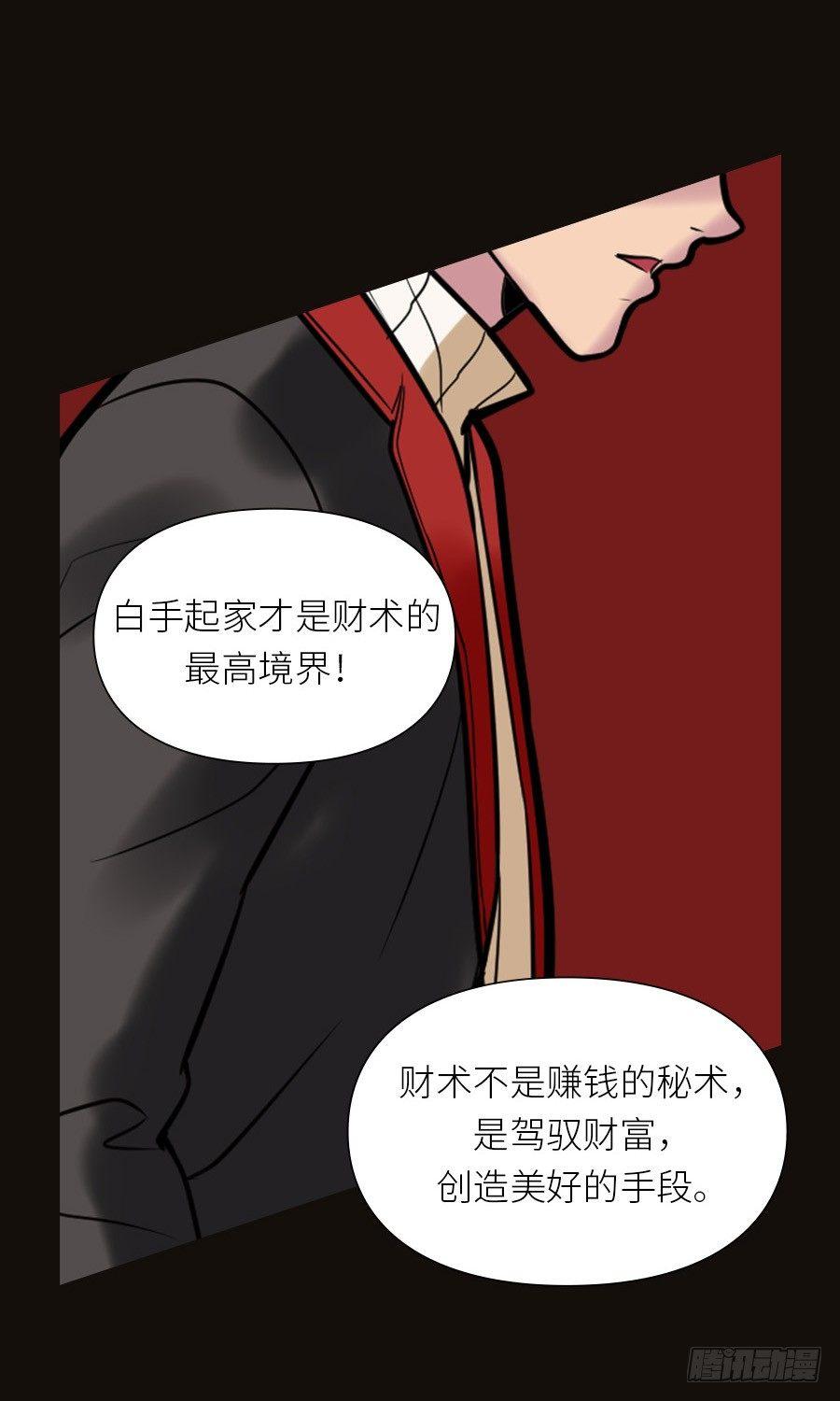 黑良韩漫全集-预告篇无删减无遮挡章节图片 