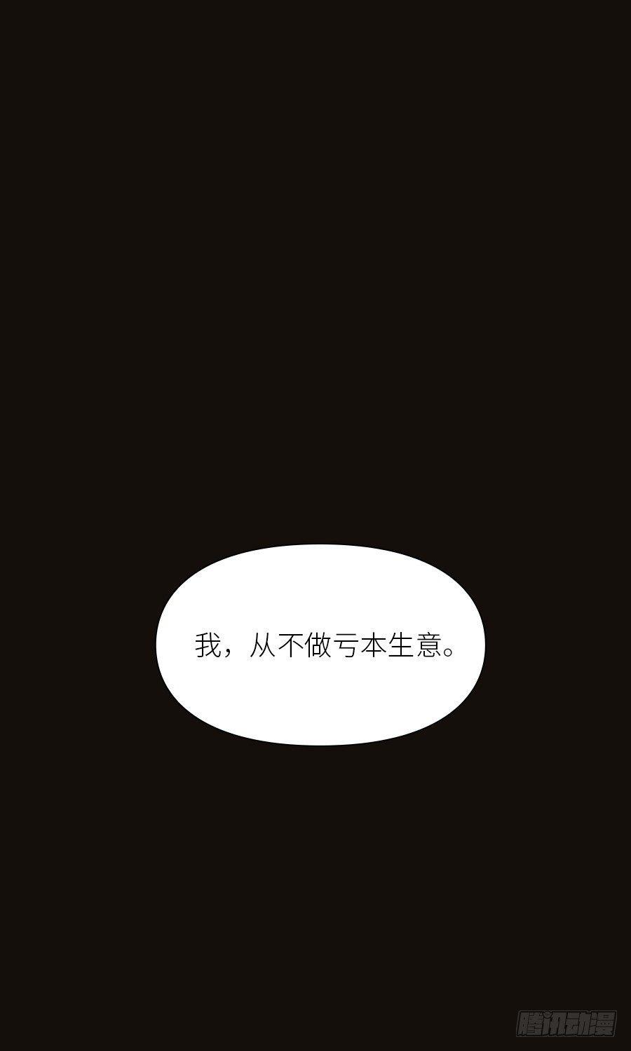 黑良韩漫全集-预告篇无删减无遮挡章节图片 