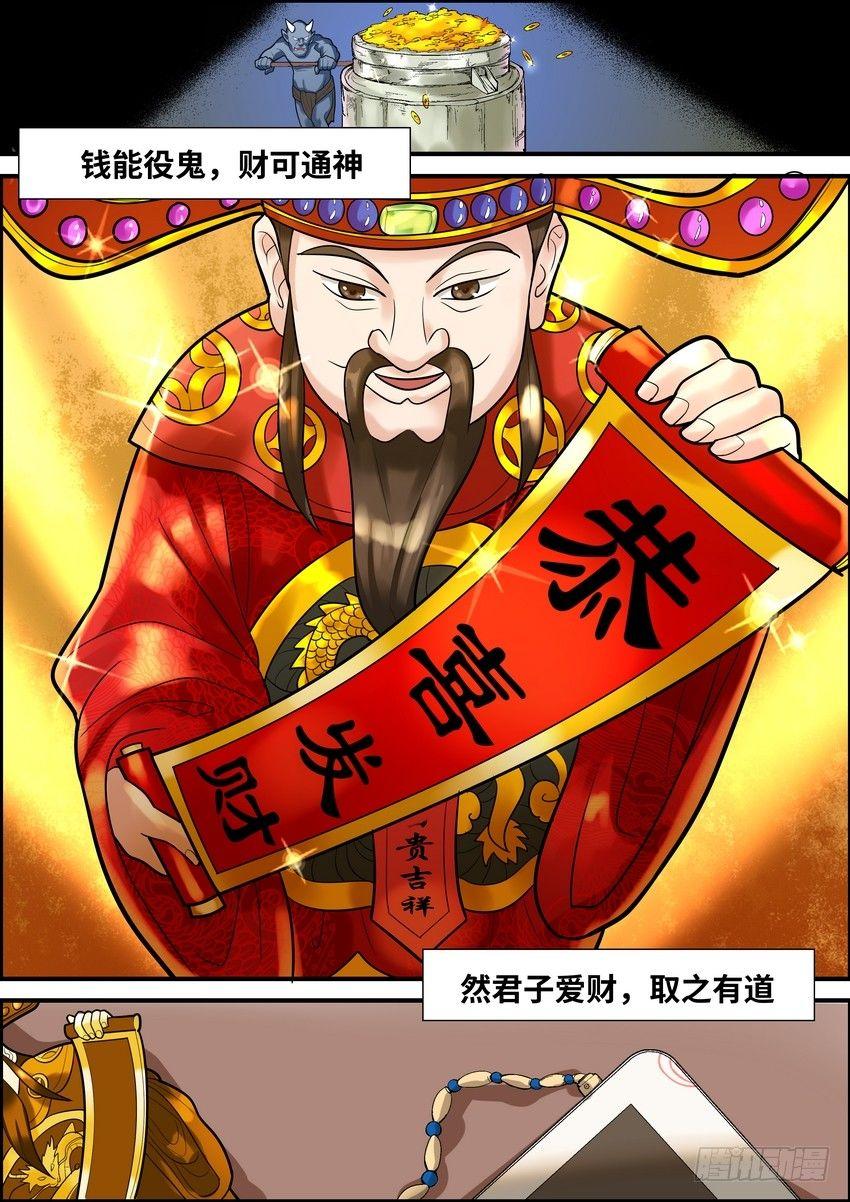 黑良韩漫全集-第一话无删减无遮挡章节图片 