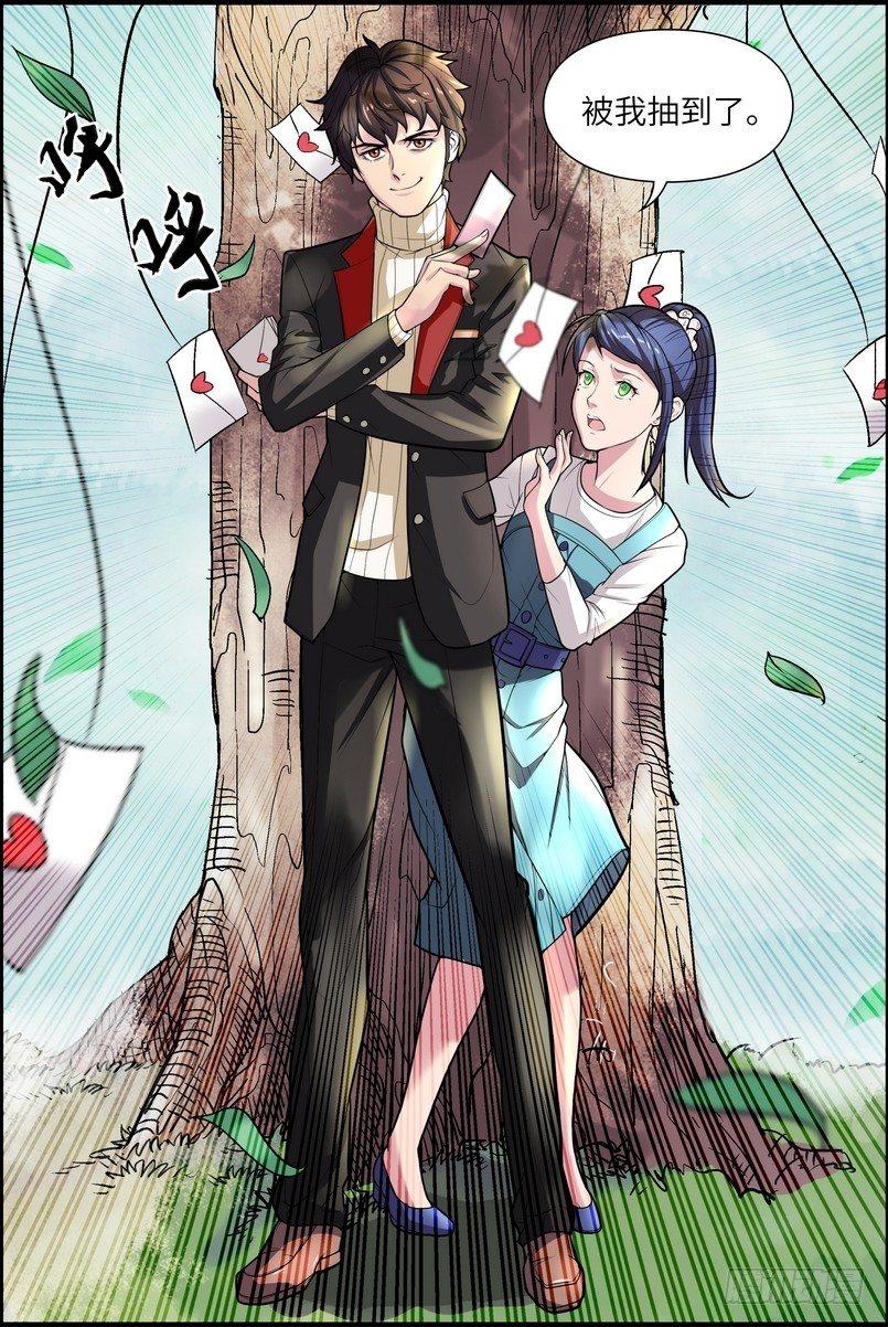 黑良韩漫全集-第一话无删减无遮挡章节图片 