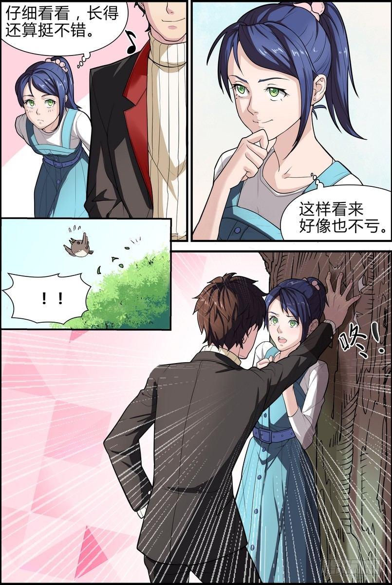 黑良韩漫全集-第一话无删减无遮挡章节图片 