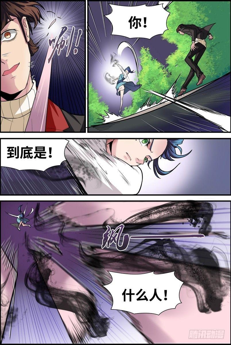 黑良韩漫全集-第一话无删减无遮挡章节图片 