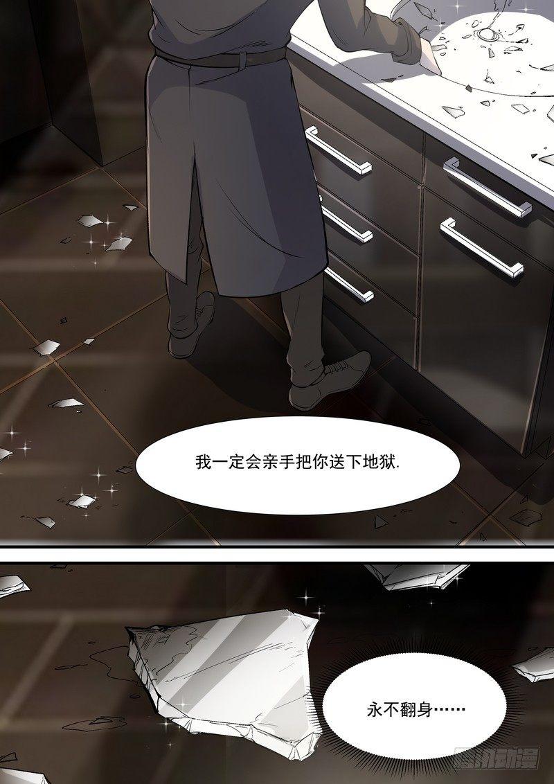 黑良韩漫全集-第九十九话无删减无遮挡章节图片 