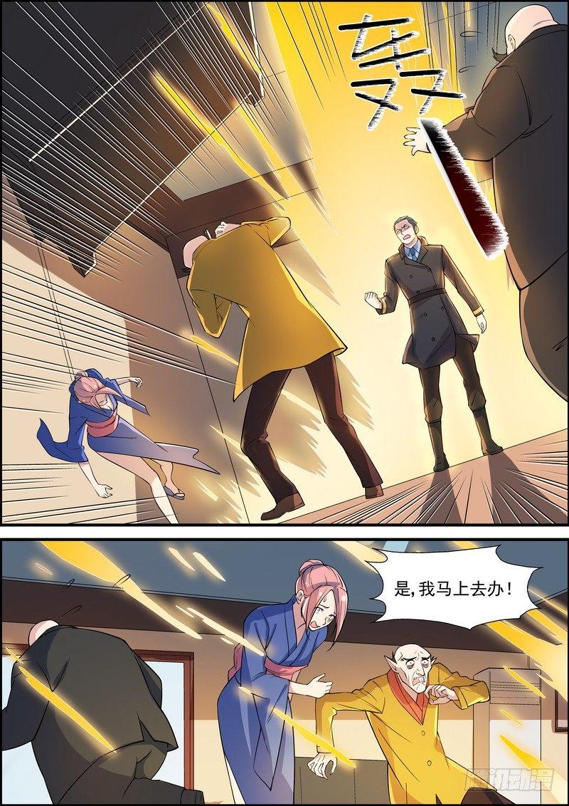 黑良韩漫全集-第一百话无删减无遮挡章节图片 