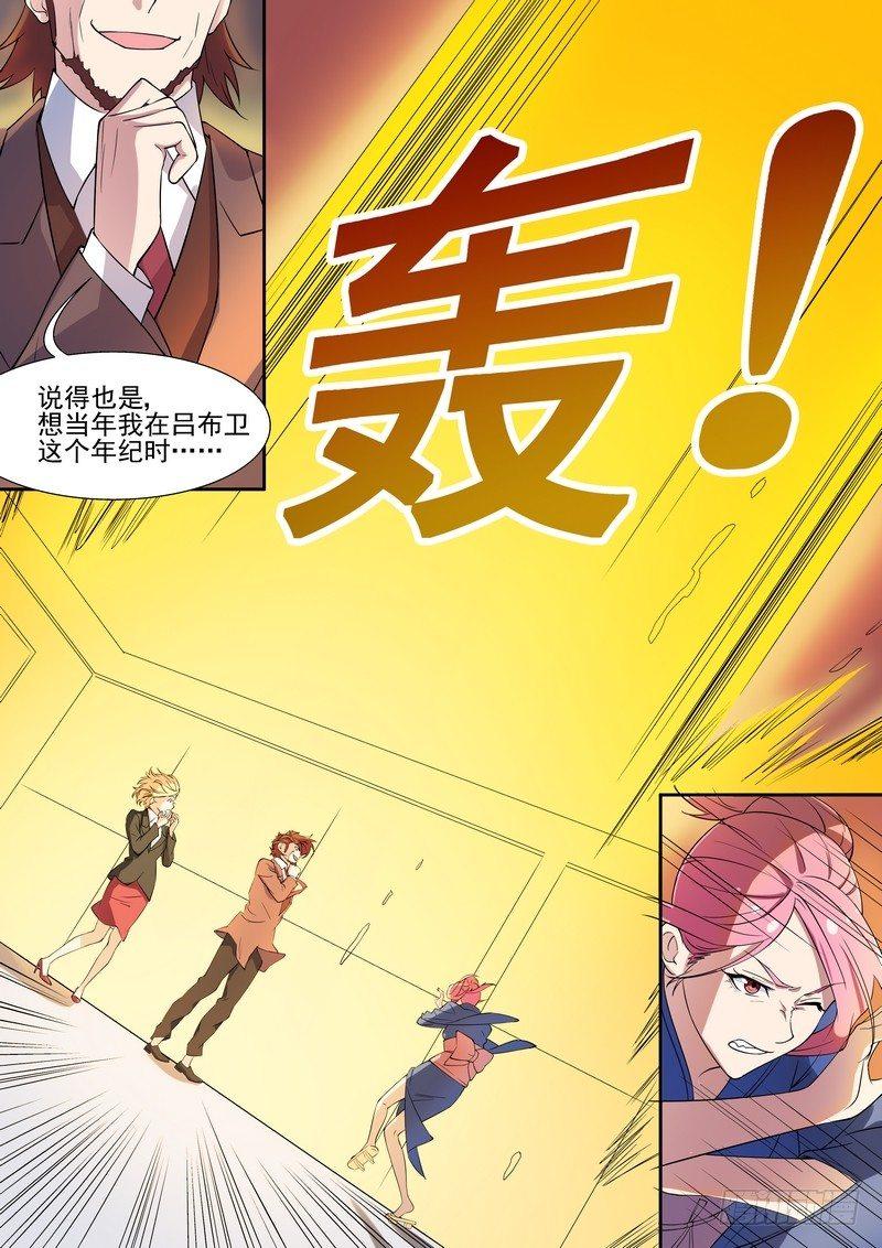 黑良韩漫全集-第一百零二话无删减无遮挡章节图片 
