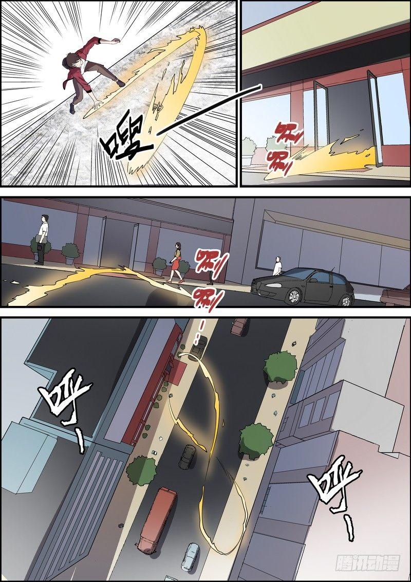 黑良韩漫全集-第一百零四话无删减无遮挡章节图片 
