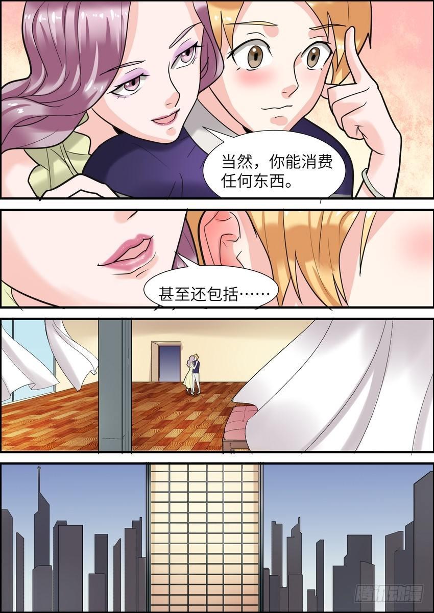 黑良韩漫全集-第十二话无删减无遮挡章节图片 
