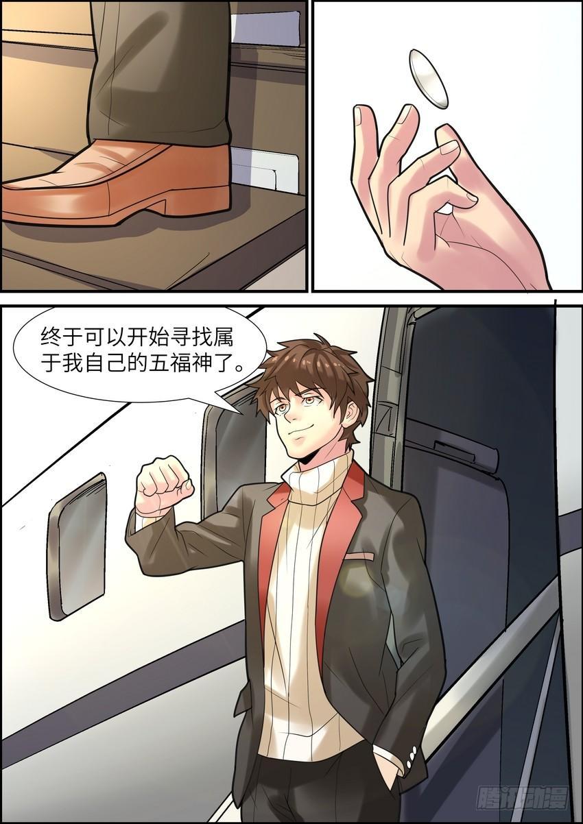 黑良韩漫全集-第十二话无删减无遮挡章节图片 