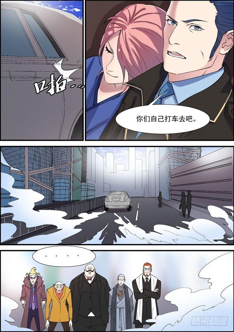 黑良韩漫全集-第一百三十六话无删减无遮挡章节图片 