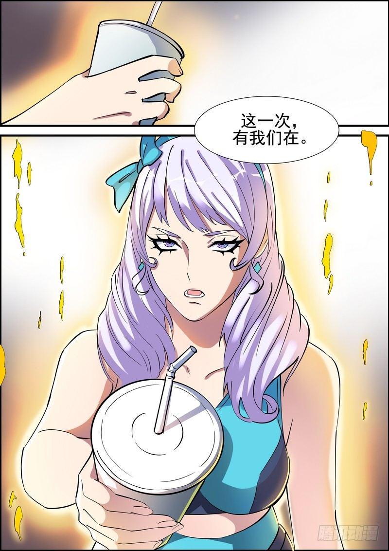 黑良韩漫全集-第一百三十六话无删减无遮挡章节图片 